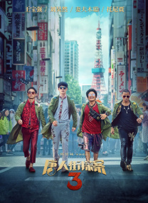 香蕉网伊在线中文慕大全