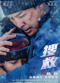 我S子的工作
