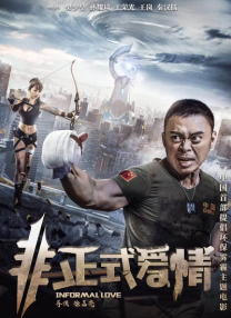 91po国产在线精品免费观看