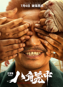 人妻啪啪啪2