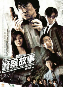 继父2018