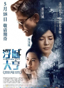 av网在线播放