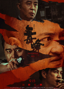 国产激情一区二区三区四区
