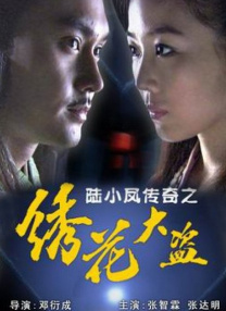 三男一女摸吃奶