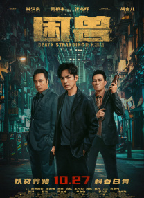 姨丈的秘密