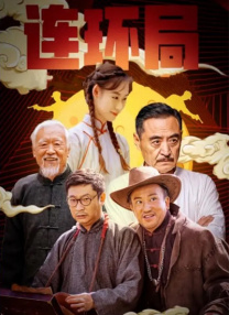 亚洲国产精品综合久久一线