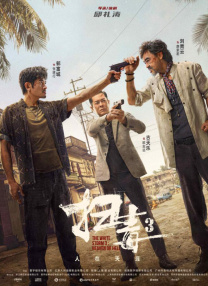 深圳电费24小时人工服务