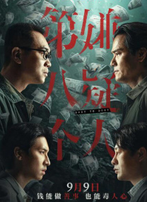 精品一区二区三区在线观看