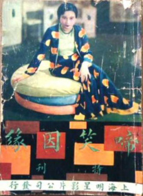 亚洲最大看欧美片网站