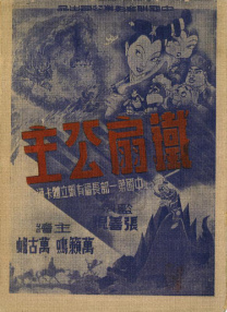 波多野结衣在线免费观看