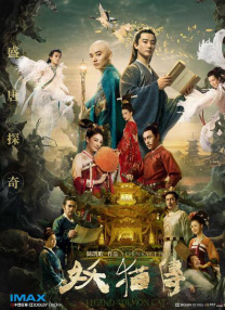 娇女嗯啊黑壮汉好猛h别添