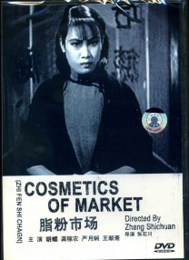 亚洲国产高清美女在线观看