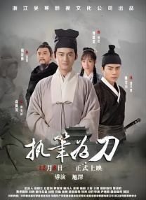 激情五月在线
