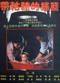 亚洲欧美在线观看视频