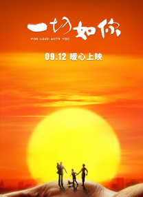 新婚旅行