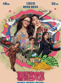 亚洲欧美日韩高清在线电影