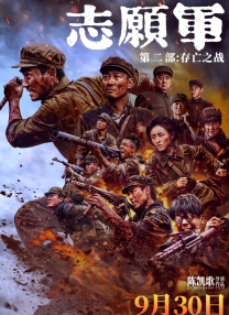 日韩欧美高清在线观看