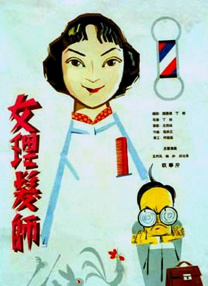 同影网