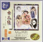 婷婷激情小说