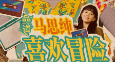 工作室