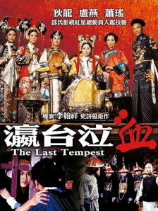 最新加勒比影音先锋