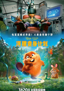 爱搞在线
