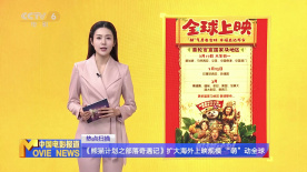 日本五码在线