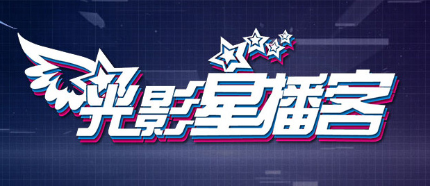 呻吟声是一种艺术